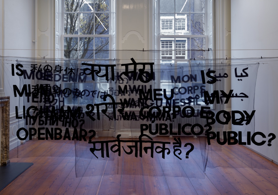 Is My Body Public? 2018, in the exhibition Forbidden Collections at Upstream Gallery. Photo: Gert Jan van Rooij. Is My Body Public? 2018, in the exhibition Forbidden Collections at Upstream Gallery. Photo: Gert Jan van Rooij.